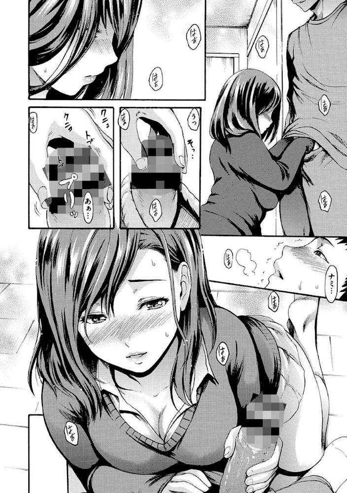 いーむすまみれ by いーむす・アキ (p22)