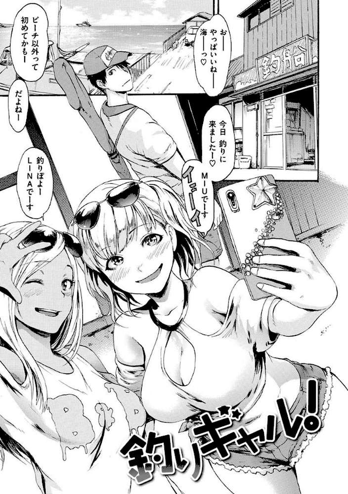 いーむすまみれ by いーむす・アキ (p45)