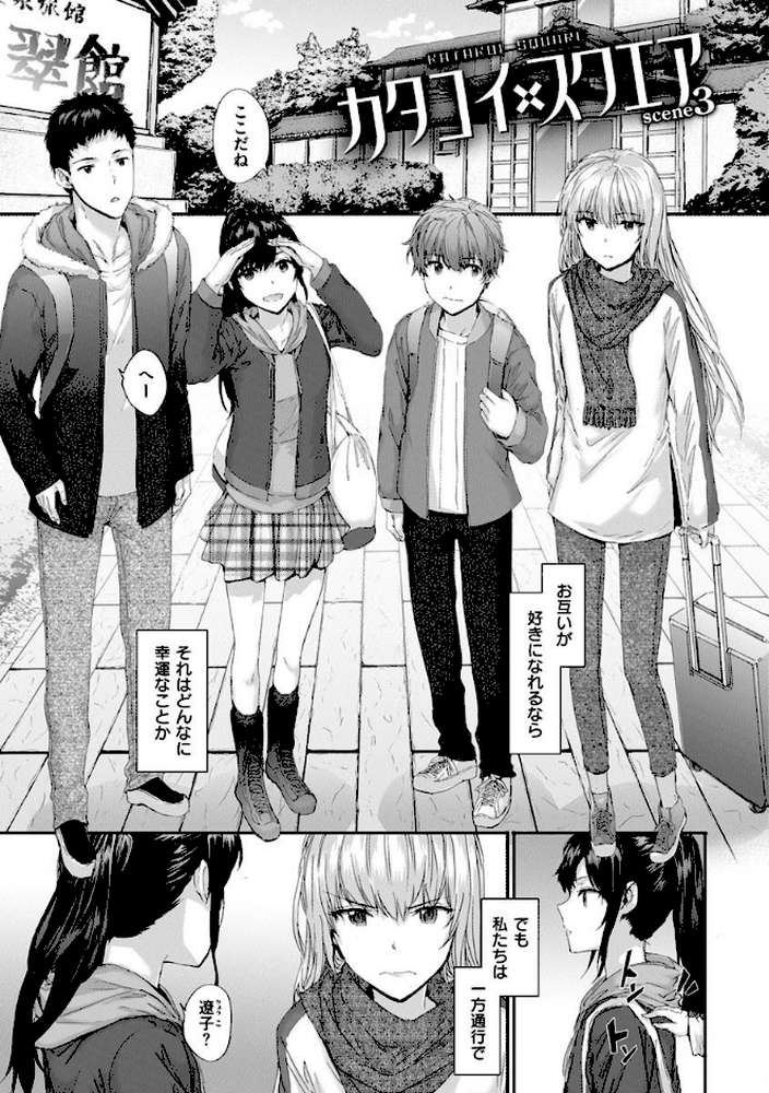 オートマチック・ガール
