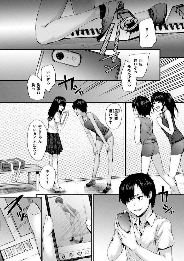 オートマチック・ガール
