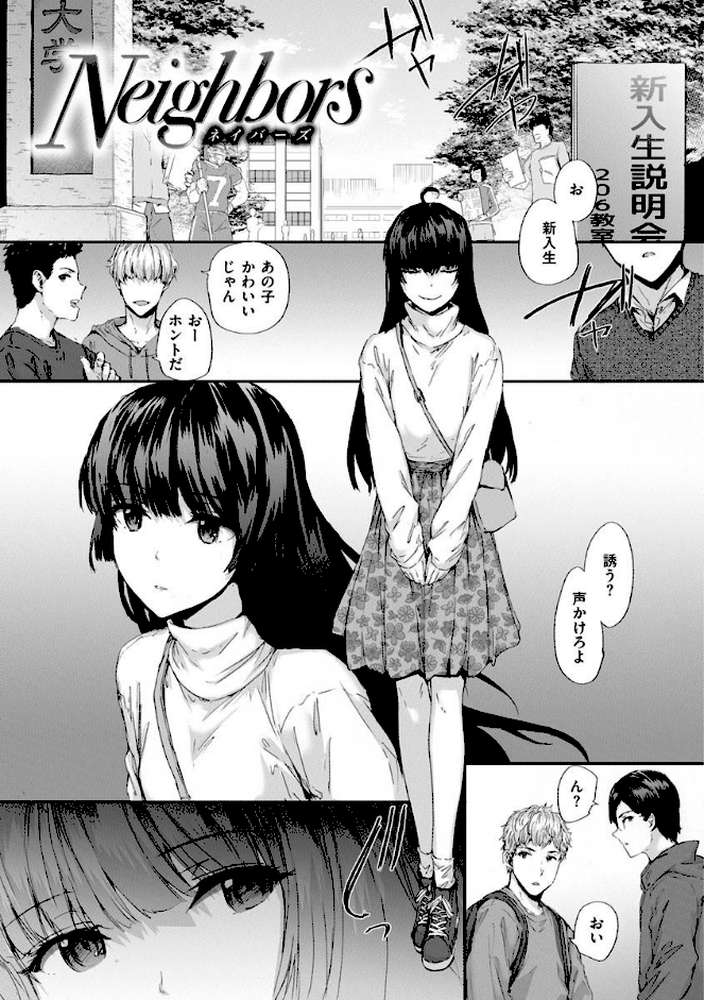 オートマチック・ガール