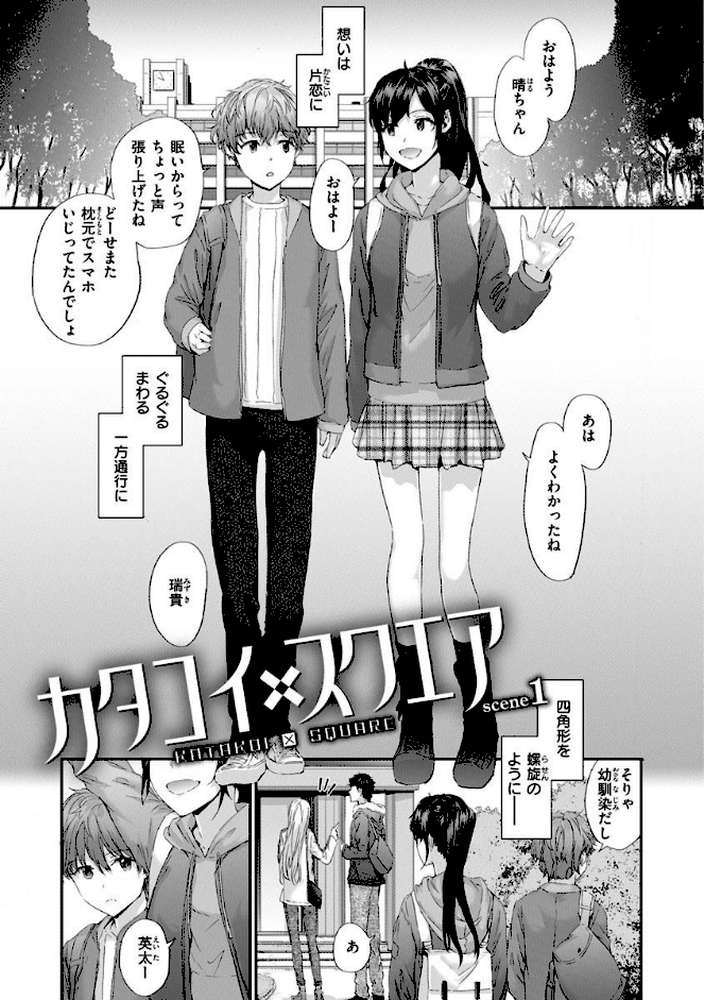 オートマチック・ガール