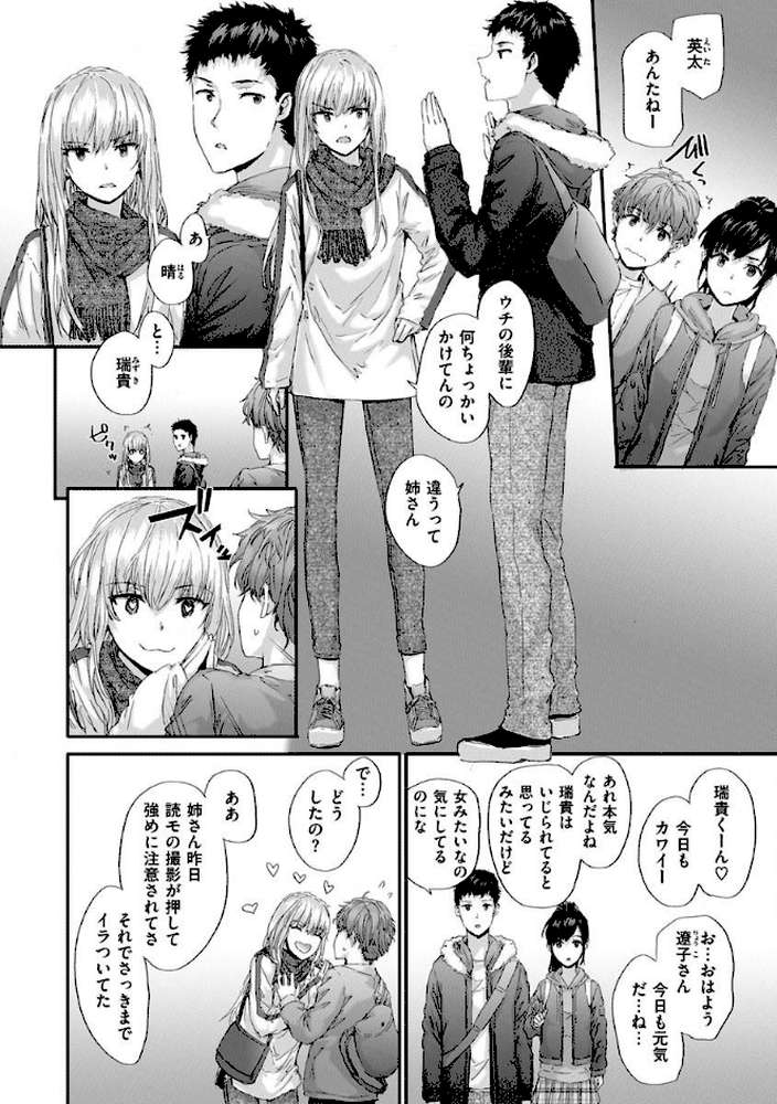 オートマチック・ガール