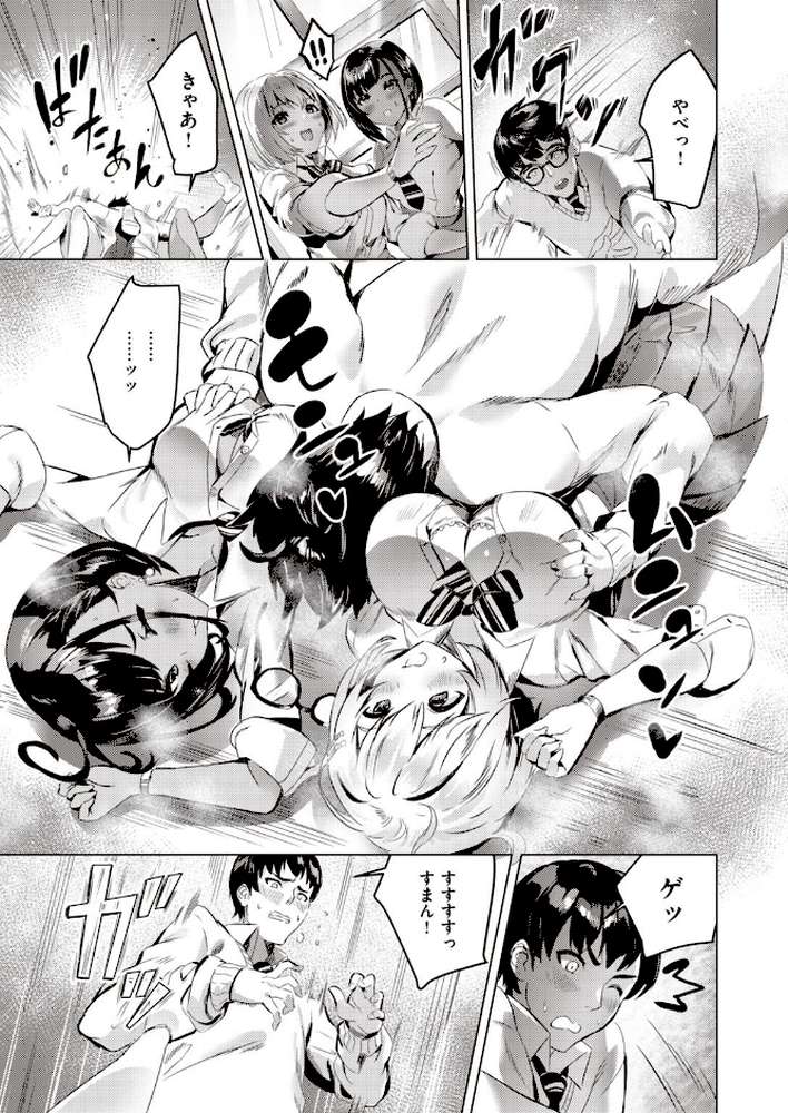 COMIC快楽天ビースト 2021年01月号