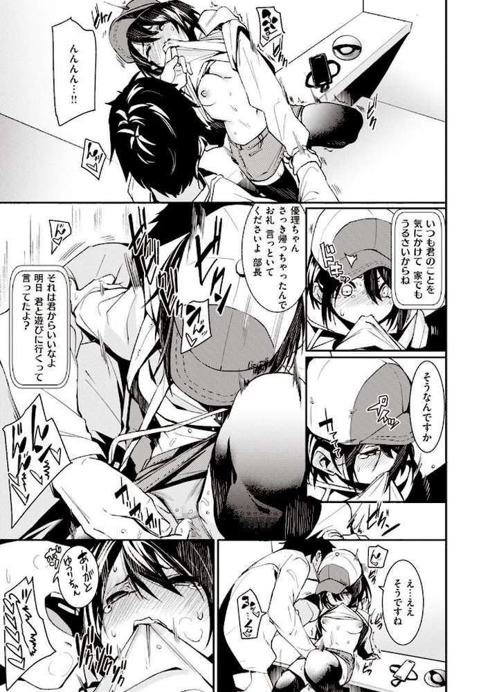 WEEKLY快楽天SELECTION ＃04