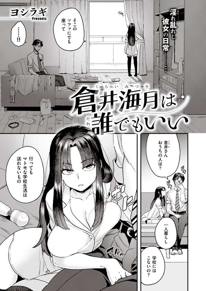 WEEKLY快楽天SELECTION ＃04