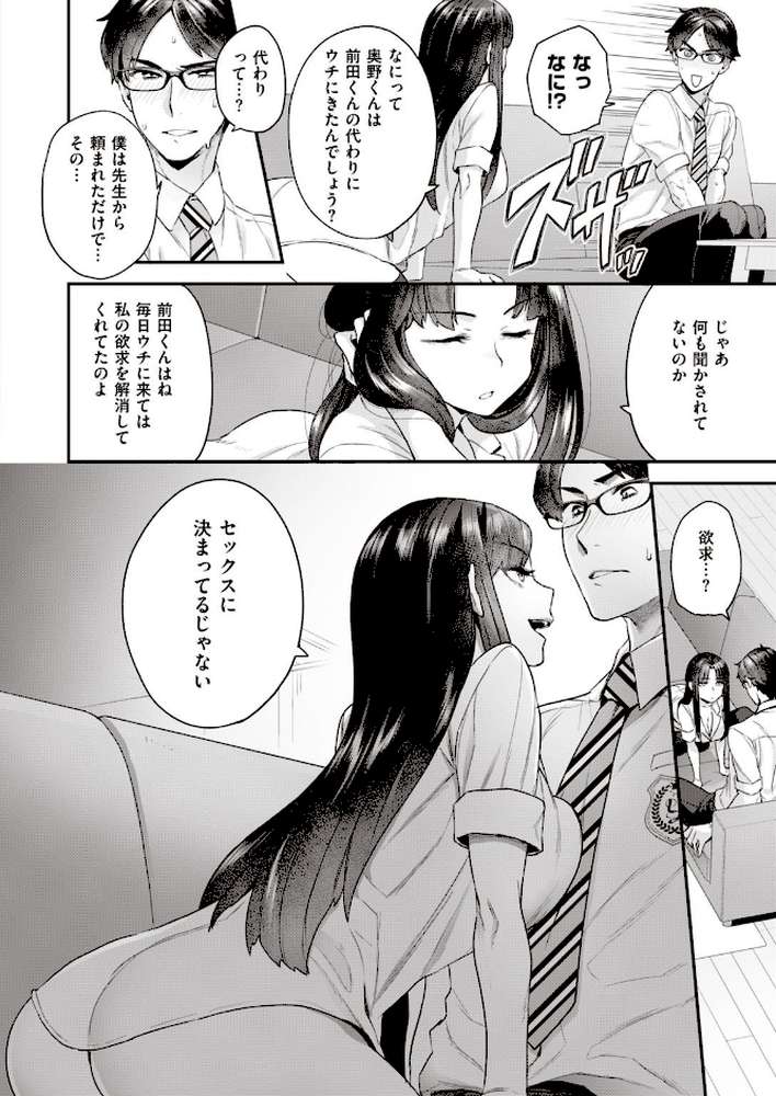 WEEKLY快楽天SELECTION ＃04