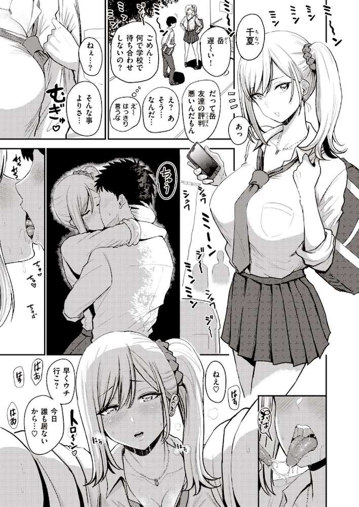 WEEKLY快楽天SELECTION ＃04
