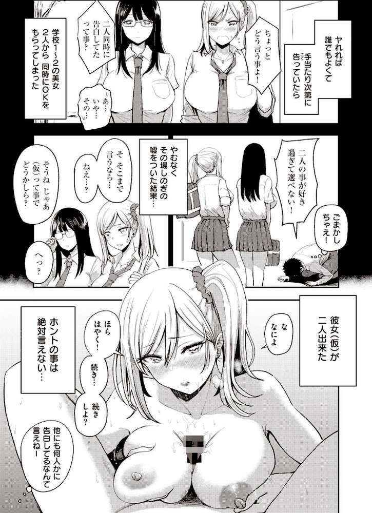 WEEKLY快楽天SELECTION ＃04