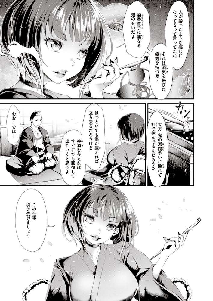 WEEKLY快楽天SELECTION ＃04