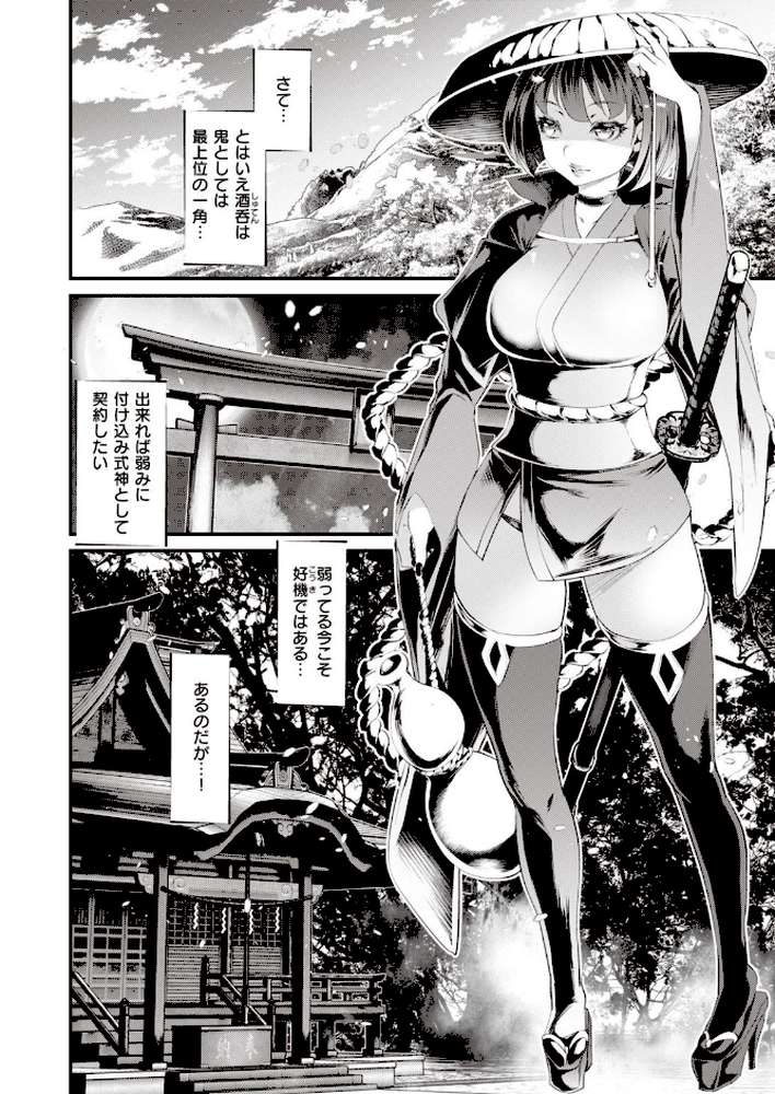 WEEKLY快楽天SELECTION ＃04