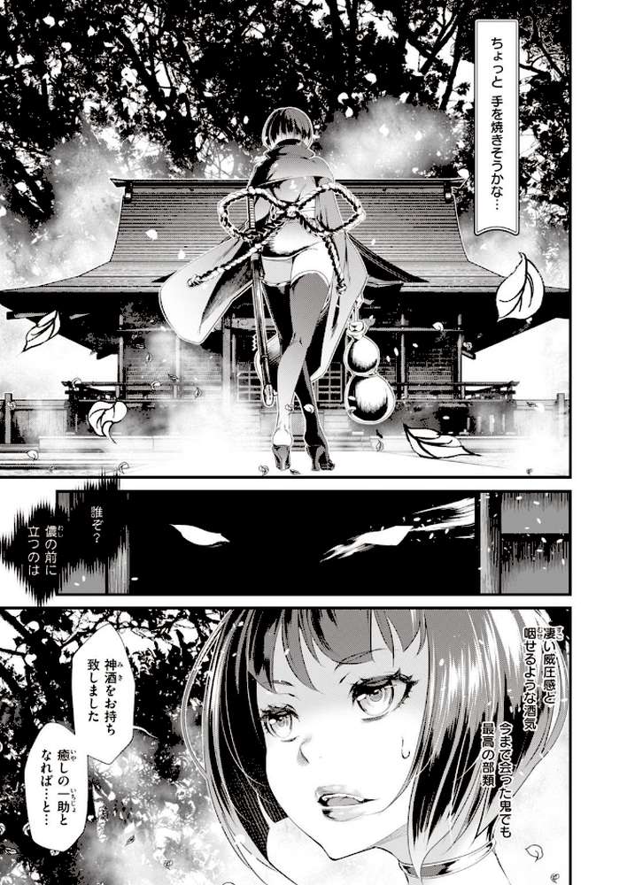 WEEKLY快楽天SELECTION ＃04