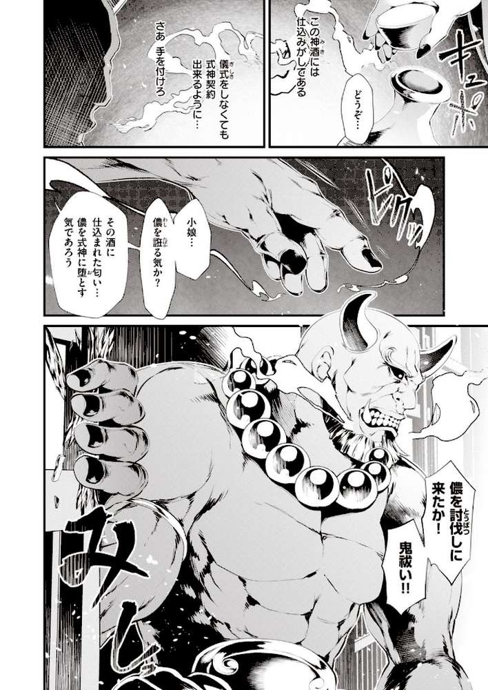 WEEKLY快楽天SELECTION ＃04