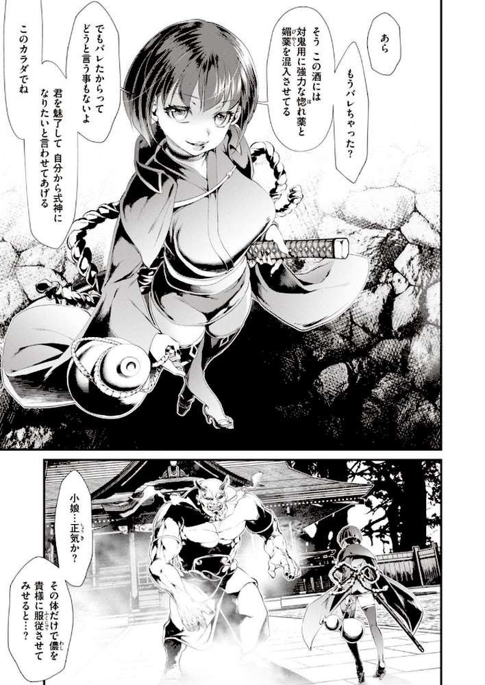 WEEKLY快楽天SELECTION ＃04