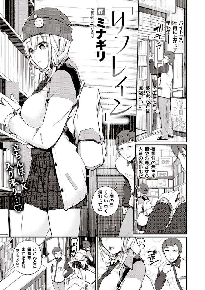 WEEKLY快楽天SELECTION ＃04