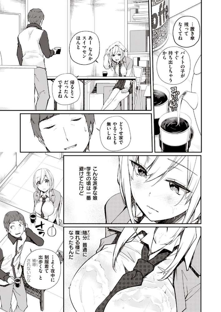 WEEKLY快楽天SELECTION ＃04
