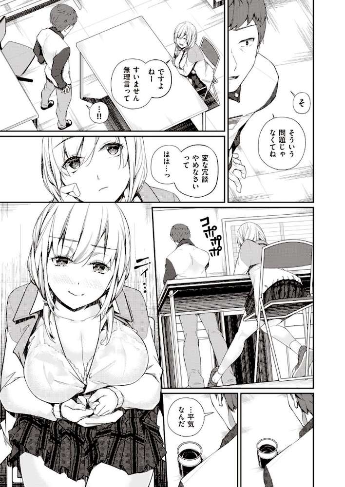 WEEKLY快楽天SELECTION ＃04