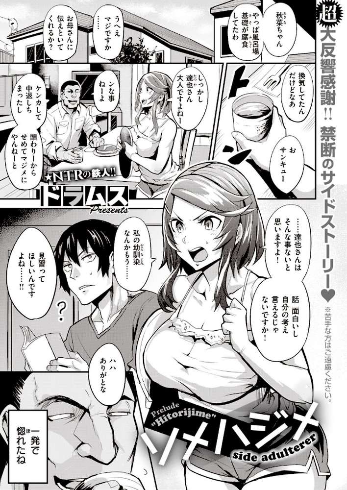 WEEKLY快楽天SELECTION ＃04