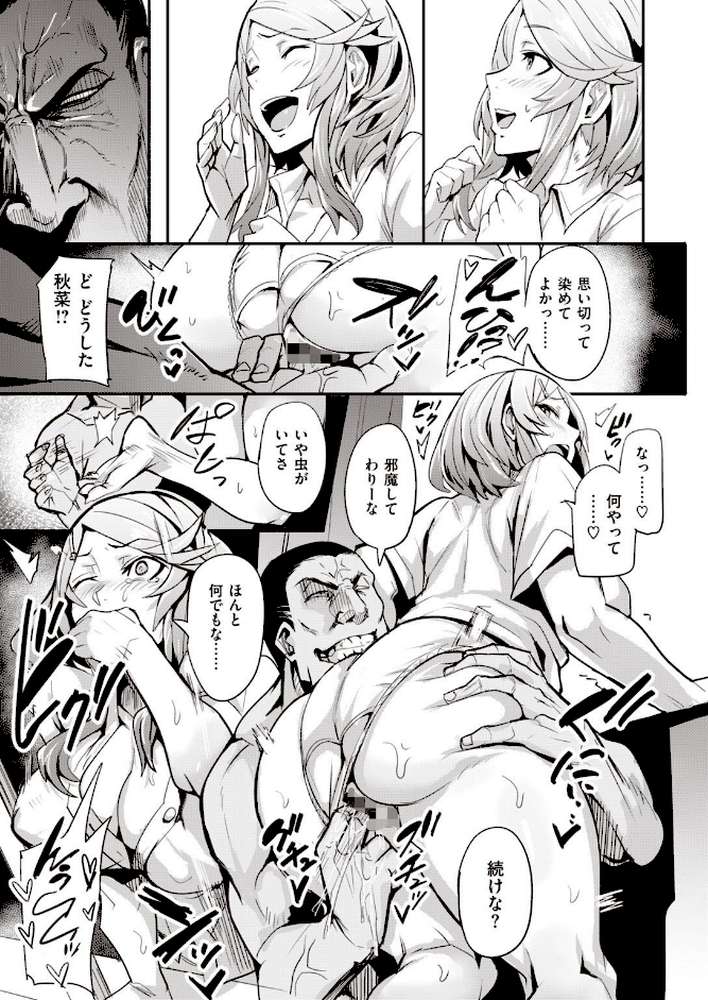 WEEKLY快楽天SELECTION ＃04