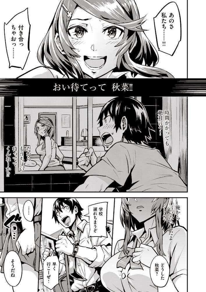 WEEKLY快楽天SELECTION ＃04