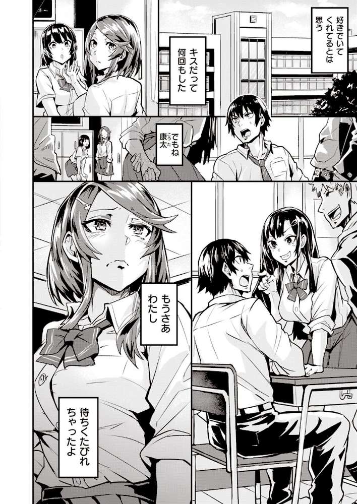WEEKLY快楽天SELECTION ＃04