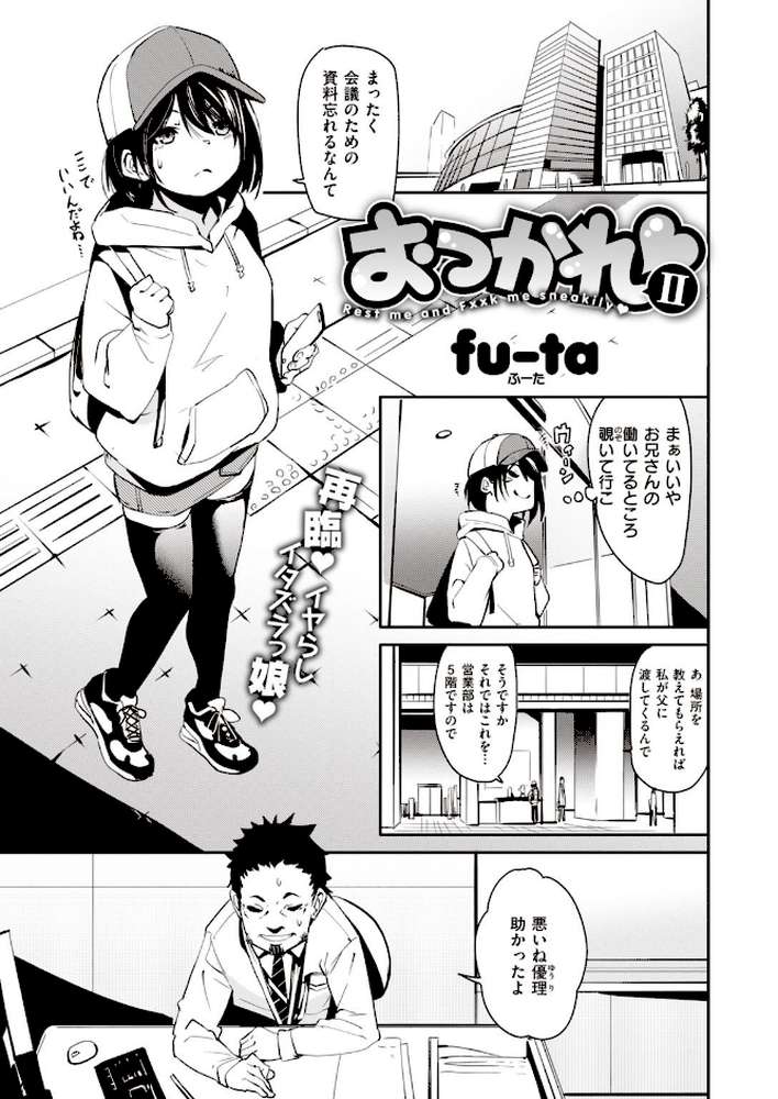 WEEKLY快楽天SELECTION ＃04