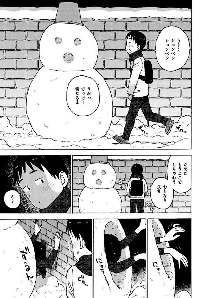 裸空間の世界とか