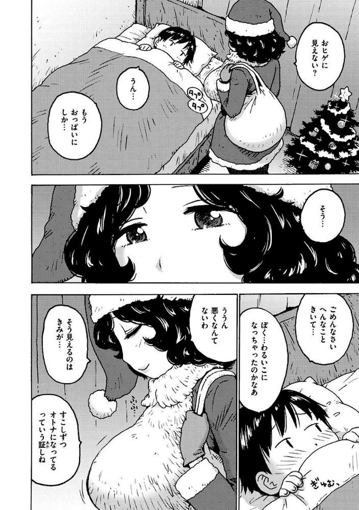 裸空間の世界とか
