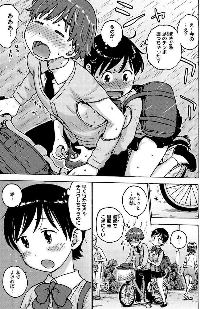 裸空間の世界とか