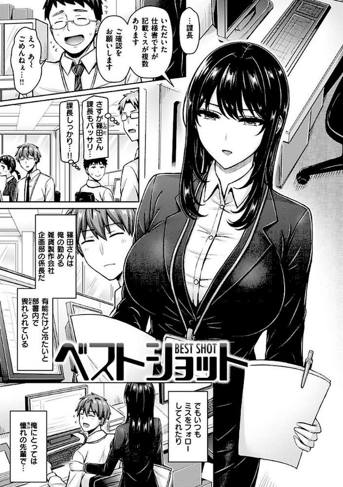 ぱい ぱれーど