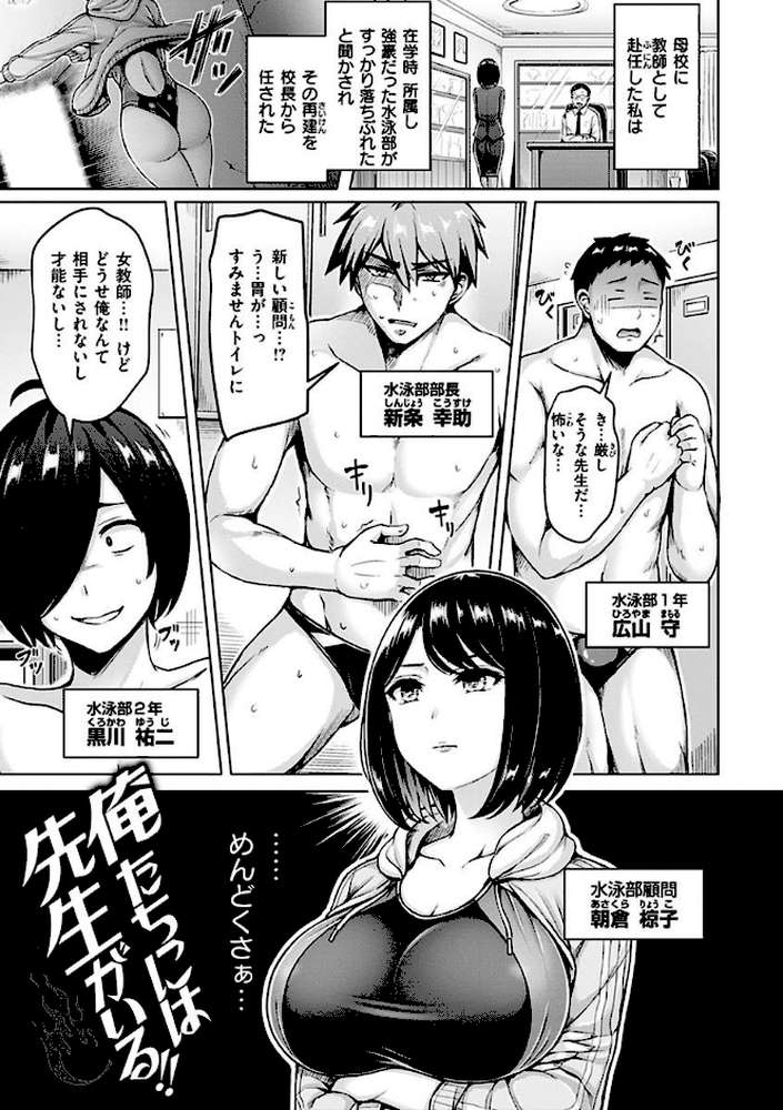 ぱい ぱれーど