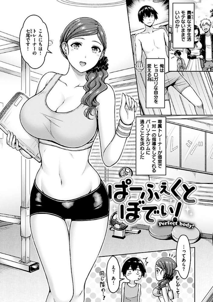 ぱい ぱれーど