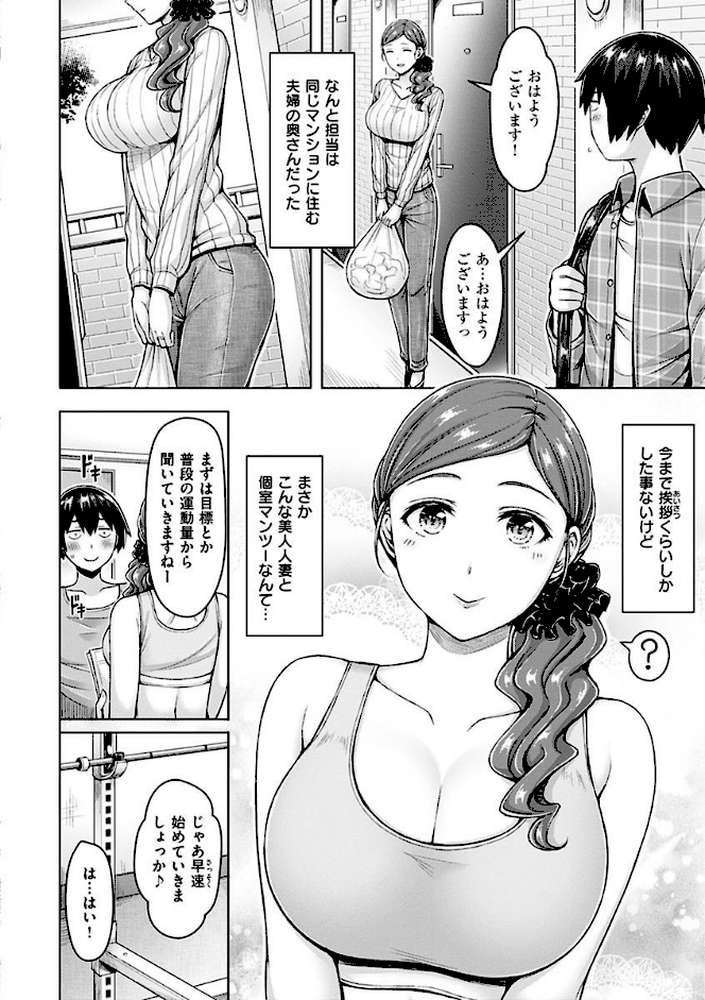 ぱい ぱれーど