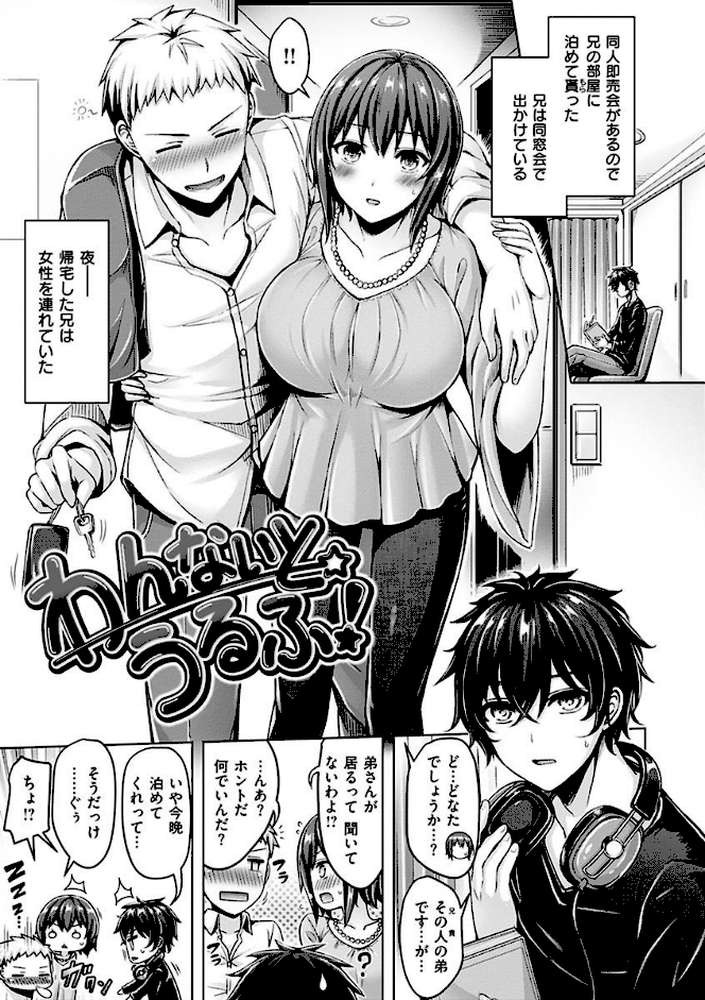 ぱい ぱれーど