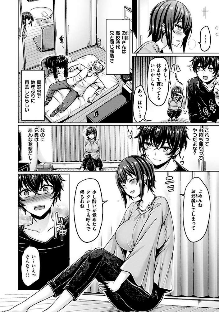 ぱい ぱれーど