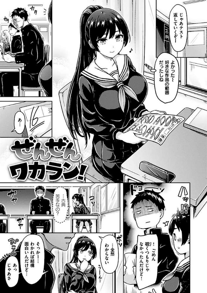 ぱい ぱれーど