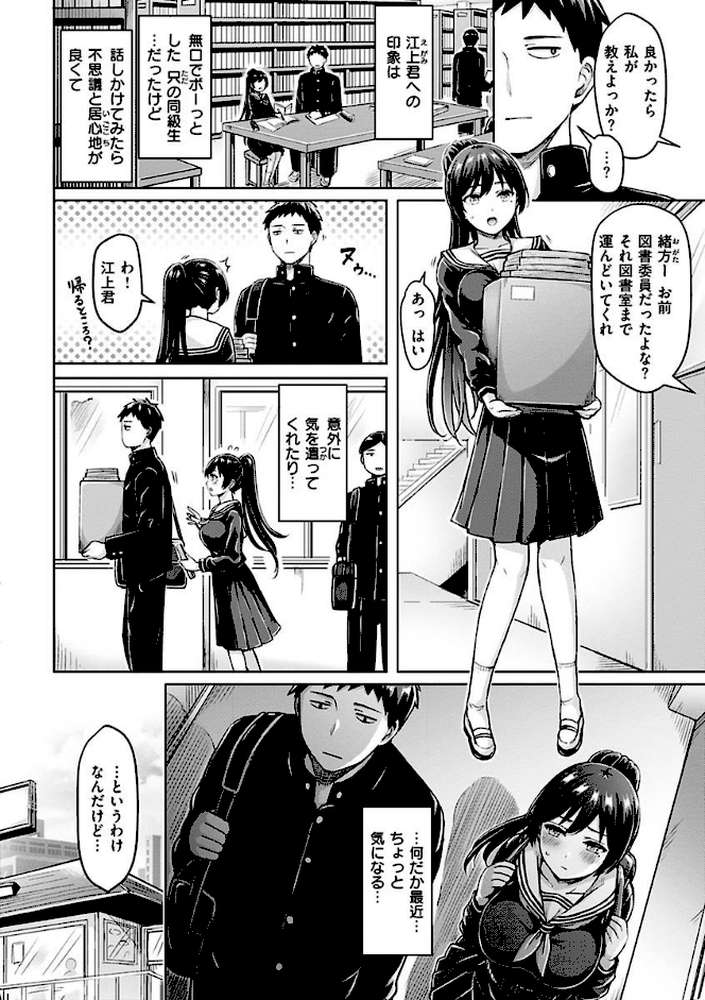 ぱい ぱれーど
