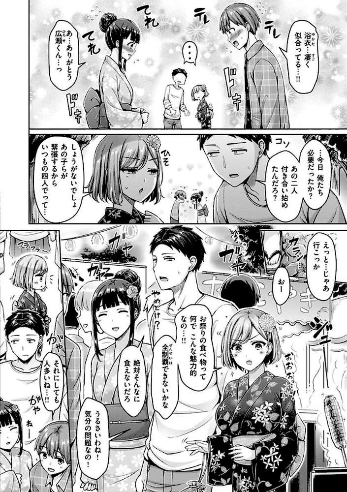 ぱい ぱれーど