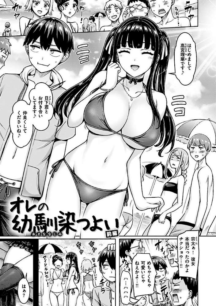 ぱい ぱれーど