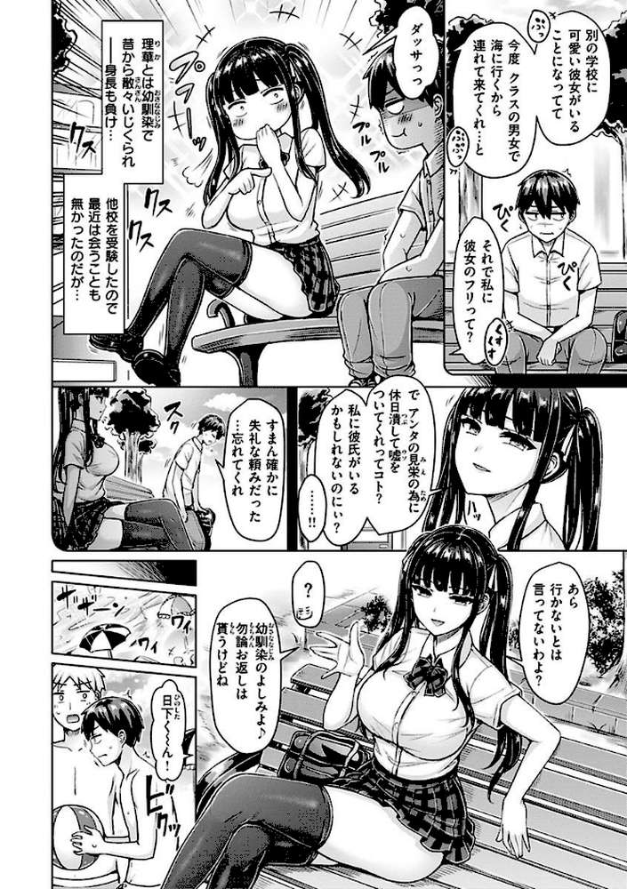ぱい ぱれーど