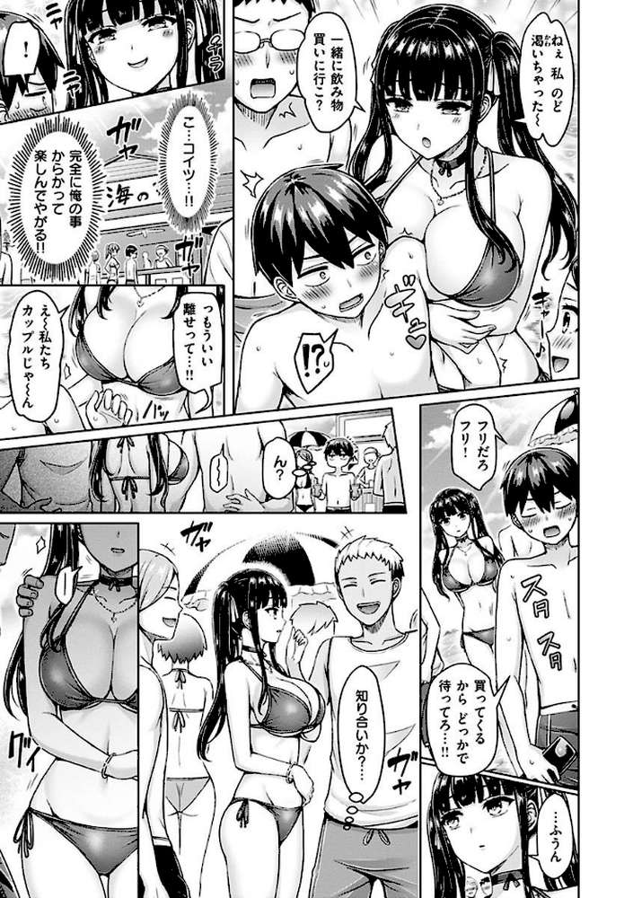 ぱい ぱれーど
