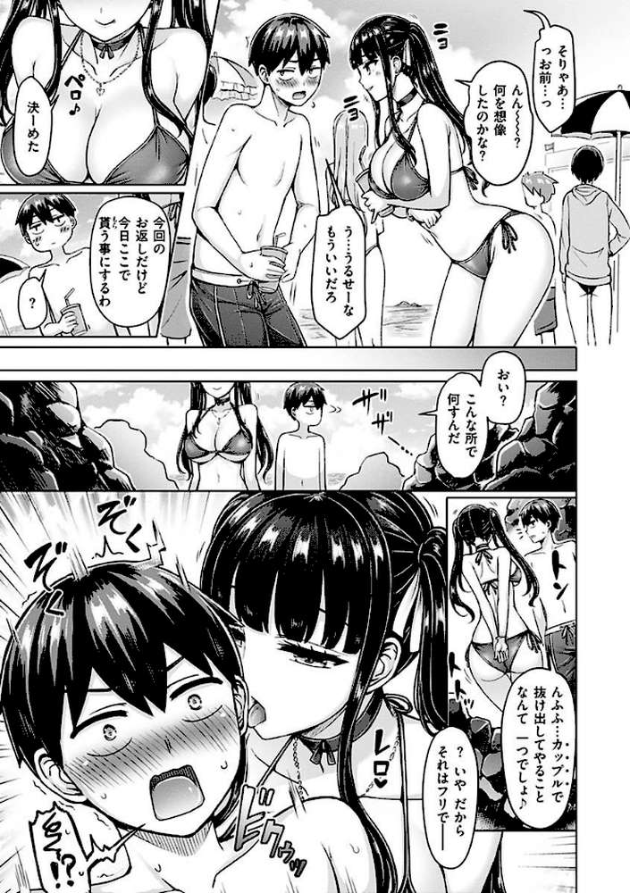 ぱい ぱれーど