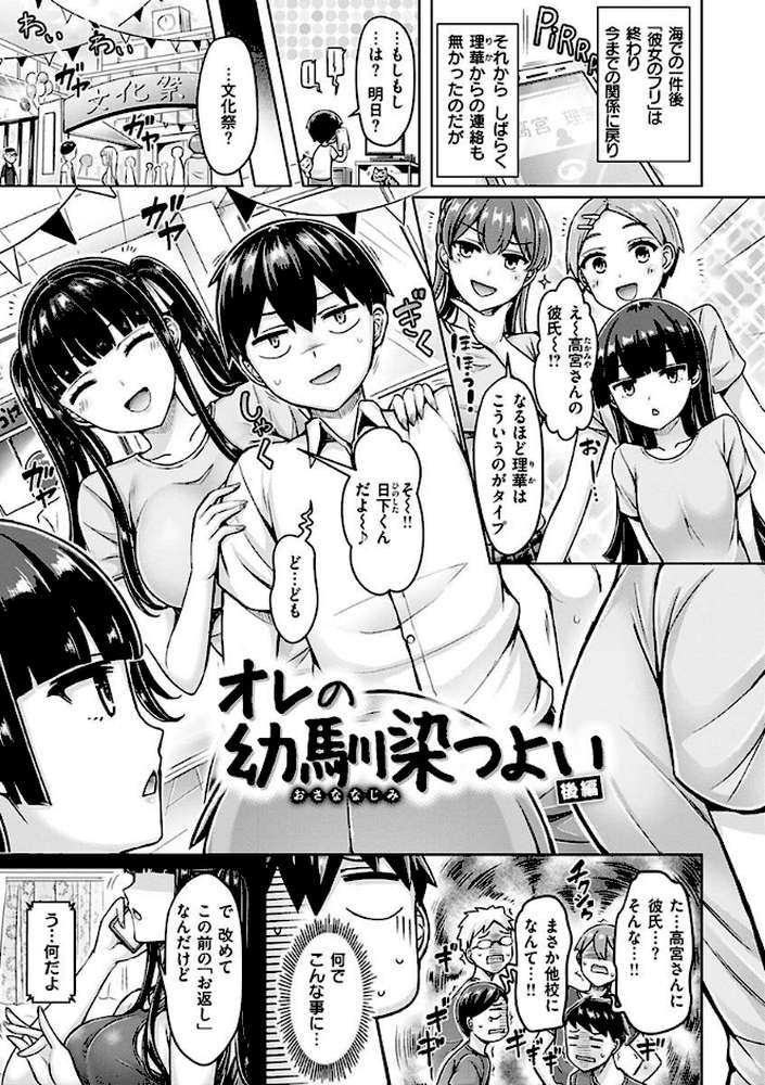 ぱい ぱれーど
