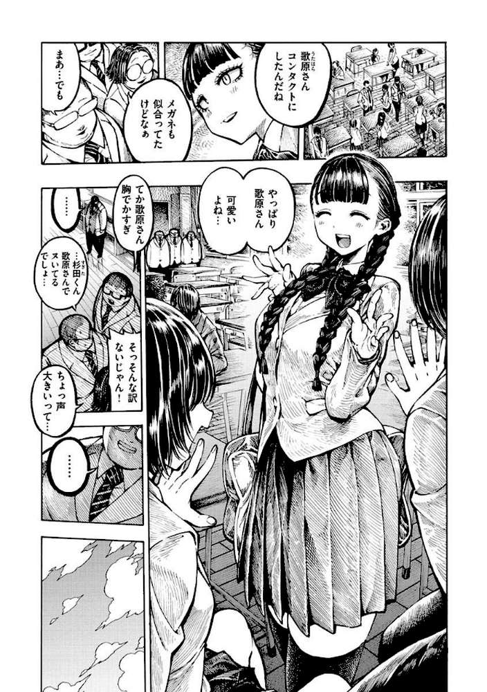 一昼夜