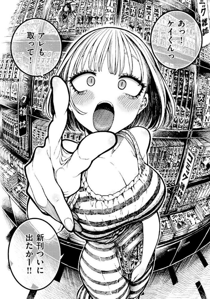 一昼夜