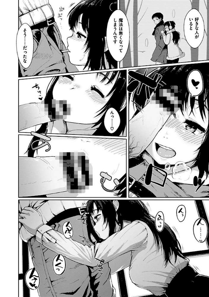 性なる処女たち