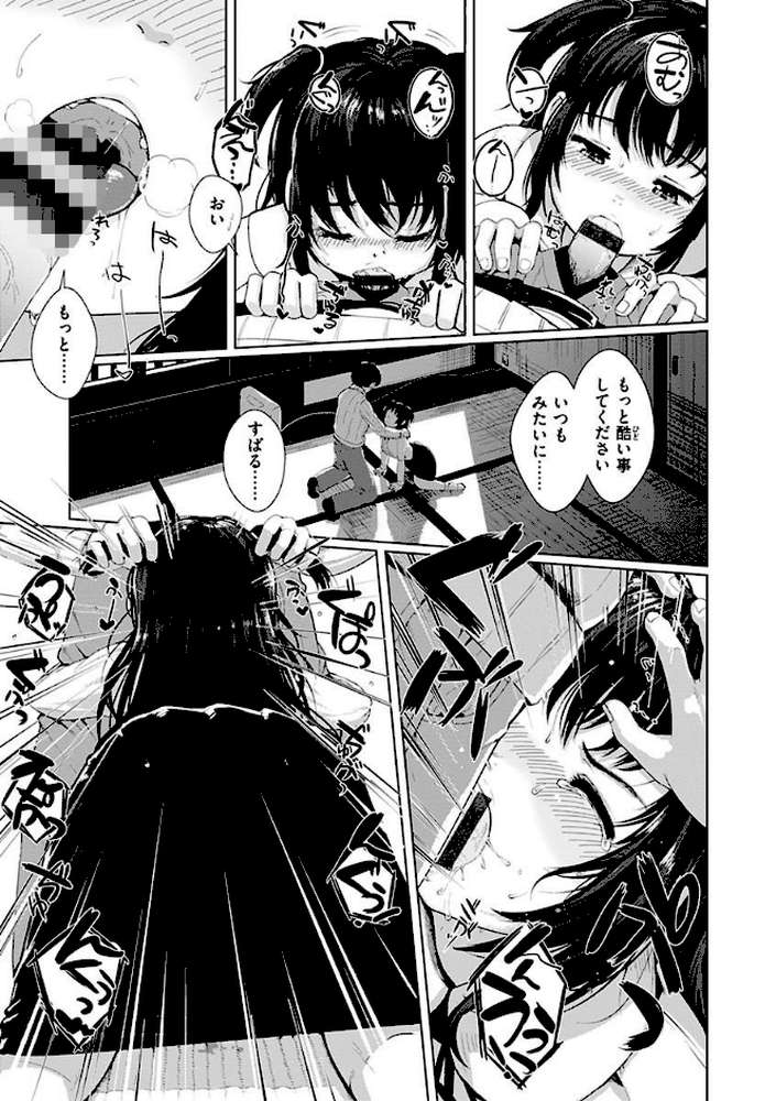 性なる処女たち