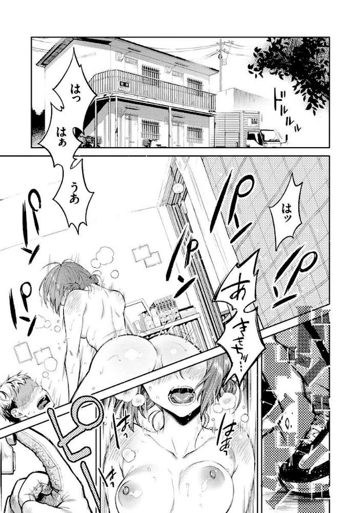春の疼き