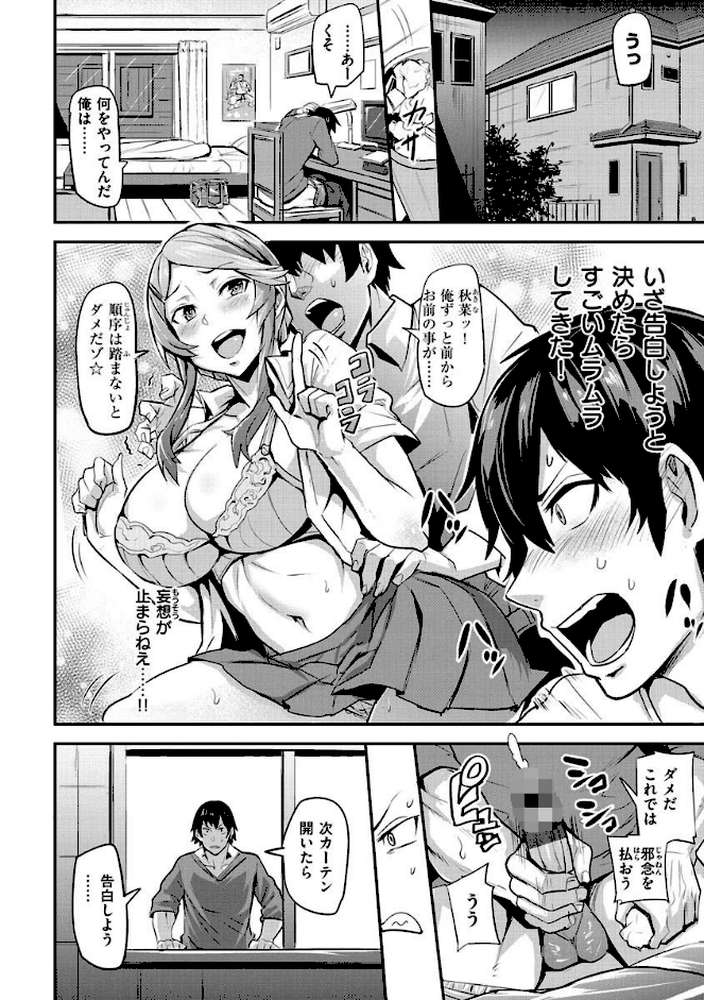 ヒトリジメ by ドラムス (p19)