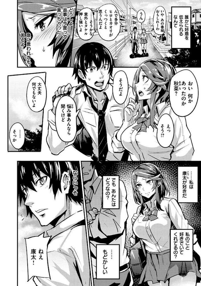 ヒトリジメ by ドラムス (p23)